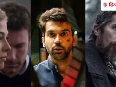 OTT Must Watch: नॉवल्स पर बेस्ड हैं ये 5 धांसू फिल्में, थ्रिलर्स के दीवानों के लिए हैं परफेक्ट चॉइस