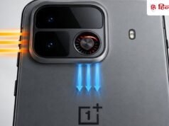 भारत मे ं जल्द लॉन्च ह ो सकत ा ह ै कूलिंग फैन वाल ा OnePlus 16R, दावा- इसमे ं 200MP कैमरा, 9000mAh बैटरी