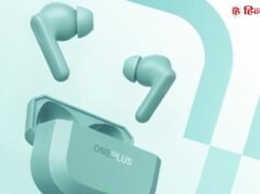 10 मिनट चार्ज में 8 घंटे चलने वाला OnePlus का धांसू Earbuds अब आया नए रंग में, ₹2000 से कम है कीमत