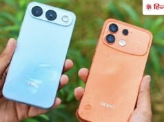 8000mAh बैटरी, 50MP सेल्फी और 50MP OIS बैक कैमरा के साथ Oppo लाया दो कैमरा किंग फोन, इतनी है कीमत