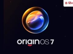 खुशखबरी! iQOO के इन 13 स्मार्टफोन्स को मिलेगा Android 17 अपडेट, देखें पूरी लिस्ट