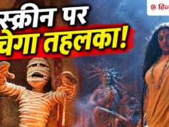 November OTT Release: धमाकेदार होगा ये महीना! OTT पर दस्तक देंगी 26 फिल्में और वेब सीरीज