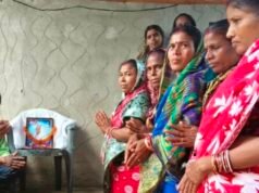 ପାତି ମାଝିଙ୍କ ସ୍ମୃତି ସଭା