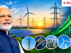 PM DHARA; पावर सेक्टर में ₹1.86 लाख करोड़ का निवेश, इन कंपनियों को मिल सकते हैं बड़े ऑर्डर; इन स्टॉक्स पर रखें पैनी नजर