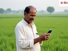 PM Kisan की 24वीं किस्त कल होगी जारी, फटाफट चेक करें ये डिटेल