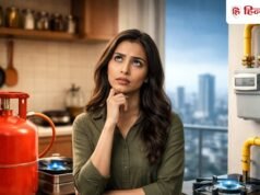पेट्रोल के बाद अब गैस में भी होगी मिलावट? 5% हाइड्रोजन मिलाने का ड्रॉफ्ट तैयार; जानें क्या होगा असर?