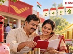 पोस्ट ऑफिस की KVP या NSC, कौन-सी स्कीम है बेहतर? ₹50,000 के निवेश पर जानें रिटर्न