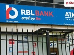 170% बढ़ा मुनाफा, फिर भी शेयर धड़ाम, 480 रुपये तक जा सकता है शेयर