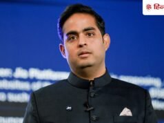 कुछ ही घंटे में खुलेगा Jio IPO, आकाश अंबानी ने बताया कंपनी का प्लान