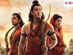 ‘रामायण’ में रणबीर या यश नहीं, इसे देखने के लिए एक्साइटेड हैं, सिद्धार्थ पी. मल्होत्रा, कहा- ‘वे मेरे छोटे भाई जैसा
