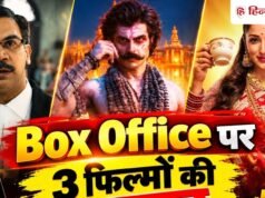 Box Office पर 3 फिल्मों की टक्कर, पहले दिन ‘रणबाली’, ‘प्रहार’ और ‘नई नवेली’ किसकी हुई बंपर कमाई और कौन हुई फ्लॉप?
