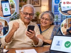 SBI Pensioners: बिना बैंक जाए ऐसे जमा करें लाइफ सर्टिफिकेट! जानिए 4 सबसे आसान तरीके
