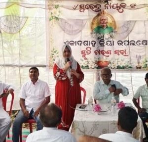 SURENDRA-NAYAK-SMRUTI-CHARAN-SABHA-640x287.jpg