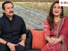 दिन में 3 बार बदलता है करीना का मिजाज! सैफ बोले- पढ़ा लिखा होता तो फिल्में ही करता?