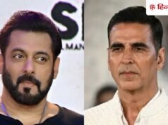 अक्षय कुमार के घर के बाहर लगे बुलेटप्रूफ शीशे, सलमान-आमिर खान की भी बढ़ाई गई सुरक्षा
