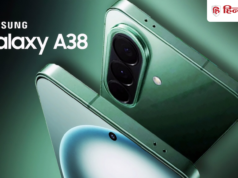 Samsung के नए फोन में होंगे 4 कैमरे, Galaxy A38 5G के कैमरा फीचर्स लीक