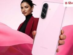 बड़ा मौका! Amazon Sale में पूरे ₹13,000 सस्ता हुआ Samsung का 50MP OIS कैमरा, नाइट फोटोग्राफी, AI फीचर्स वाला 5G फोन