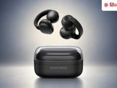 Samsung Galaxy Buds On हुए लॉन्च, क्लिप-ऑन डिजाइन के साथ Gemini Live का भी सपोर्ट