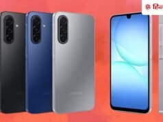 Samsung का नया 5G फोन जल्द आएगा भारत, Google और BIS पर दिखा फोन; Galaxy A17 जैसे मिल सकते हैं फीचर्स