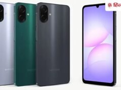 आ गए Samsung Galaxy M08 और Galaxy F08, 6000mAh बैटरी और 50MP कैमरा सेटअप
