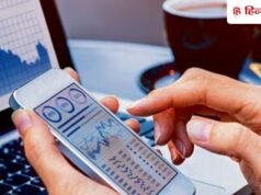 498% बढ़ा छमाही मुनाफा, पिछले महीने बाजार में उतरी है कंपनी, अभी IPO प्राइस से नीचे चल रहे शेयर