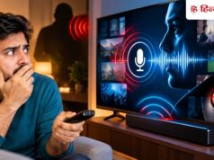 Samsung Smart TV पर जासूसी के आरोप, बिना माइक वाले टीवी भी प्राइवेसी के लिए खतरा?