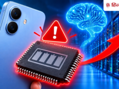 2027 में सस्ते Android फोन खरीदना पड़ सकता है महंगा, कंपनियां घटा सकती हैं RAM