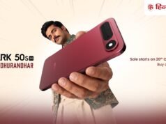 Tecno SPARK 50s 5G लॉन्च, कीमत ₹19999 से शुरू; 6500mAh बैटरी और 45W चार्जिंग भी