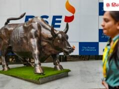 BSE या NSE, इस समय कौन सा स्टॉक खरीदने में होगा फायदा? एक्सपर्ट क्या सोच रहे