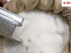 त्योहारी सीजन के बीच चीनी पर सरकार का बड़ा फैसला, 31 दिसंबर तक के लिए मिली राहत