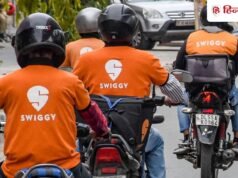 पहले से कम हुआ घाटा, फिर भी शेयर के बुरे हाल, IPO प्राइस से नीचे चल रहे शेयर