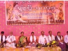 ତିହିଡି ବ୍ଲକସ୍ତରୀୟ ଶିଶୁ ମହୋତ୍ସବ ସୁରଭି – ୨୦୨୬ ଉଦଯାପିତ, ଲୁକ୍କାୟିତ ପ୍ରତିଭା ବିକାଶରେ ସହାୟକ ହୋଇଥାଏ ସୁରଭି