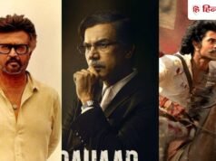 थिएटर्स में इस हफ्ते रिलीज होंगी ये 7 फिल्में, एडवांस बुकिंग से पहले डालिए लिस्ट पर एक नजर