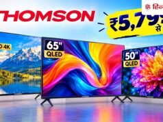 ₹5799 से शुरू Thomson के स्मार्ट टीवी! 55 इंच Mini-QD TV लॉन्च; Big Billion Days ऑफर्स भी