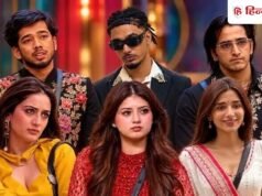 Bigg Boss 20: इस हफ्ते टॉप 5 में रहे ये कंटेस्टेंट, जानिए कौन बना जनता का फेवरिट