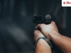 तलाक के बाद भी बेवफाई बर्दाश्त नहीं, 76 वर्षीय महिला ने पूर्व पति और गर्लफ्रेंड को मारी गोली