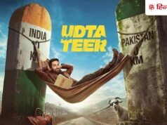 आयुष्मान की ‘उड़ता तीर’ से हटाया गया यह सीन, इसके अलावा किए गए कौन-कौन से बदलाव?