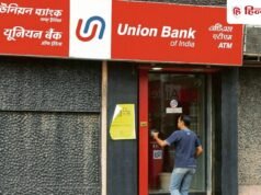 सरकारी बैंक को 5781 करोड़ रुपये का मुनाफा, 180 रुपये के पार पहुंच गए शेयर