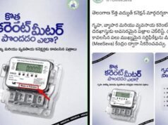 Made in Pakistan? BJP flags MeeSeva electricity meter tweet