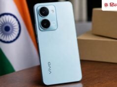 Vivo V80 FE भारत में जल्द हो सकता है लॉन्च, BIS पर लिस्ट हुआ फोन