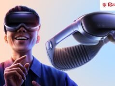 आंखों के सामने 120 फीट की वर्चुअल स्क्रीन, Vivo लाया फ्यूचरिस्टिक Mixed Reality Headset