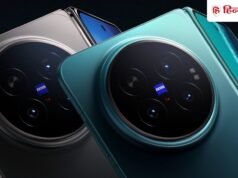 Vivo X Fold6 लॉन्च! 200MP कैमरा और 6900mAh बैटरी के साथ आया फोल्डेबल फोन, जानें कीमत