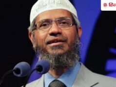 जाकिर नाइक ने लड़कियों की पढ़ाई पर तालिबान की पाबंदी को सही बताया, जमकर लगी लताड़