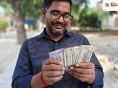 हर 4 पर 1 बोनस शेयर देने का ऐलान, 23 अक्टूबर है रिकॉर्ड डेट