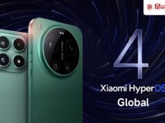 Xiaomi यूजर्स के लिए खुशखबरी! 15 अक्टूबर से इन स्मार्टफोन और टैबलेट में मिलेगा नया अपडेट