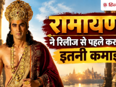 Ramayana: रामायण एडवांस बुकिंग में बिकी ढाई लाख से ज्यादा टिकटें, देश-विदेश का कलेक्शन कर देगा हैरान