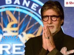 KBC 18 : सदी के महानायक की इस फिल्म को कंटेस्टेंट ने बताया ‘बोर’, कहा- थिएटर में आपकी मूवी देखते-देखते…