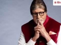 ‘अपने आप को क्या समझता है रे तू बुढ़ऊ…’ ट्रोलिंग को लेकर अमिताभ बच्चन ने बयां किया दर्द