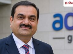 16% बढ़ा अडानी की कंपनी का मुनाफा, शेयर पर सहमे हैं निवेशक