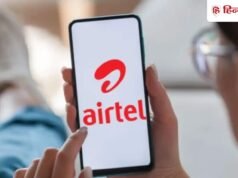 Airtel ने महंगे किए Postpaid Plans, अब देने होंगे ₹50 ज्यादा; विदेश जाने वालों को मिलेगा Free Data और Calling